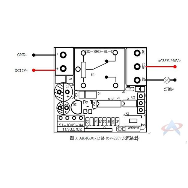 Bộ thu phát tín hiệu điều khiển từ xa 1 kênh RF 433MHz