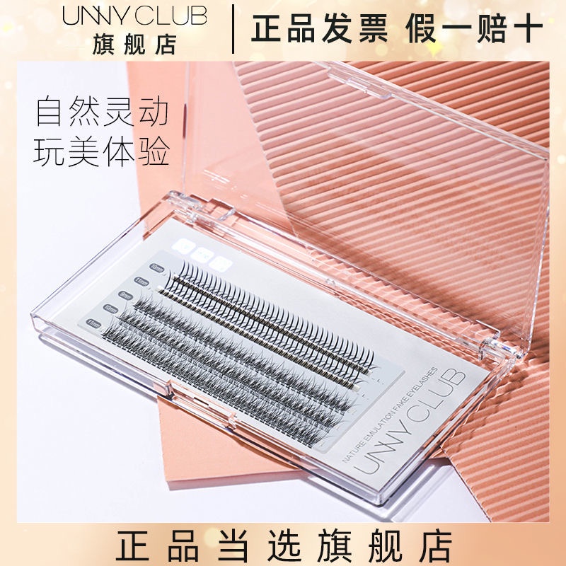 Bộ Lông Mi Giả Kiểu Đuôi Cá Phong Cách Nàng Tiên Cá Unnyclub