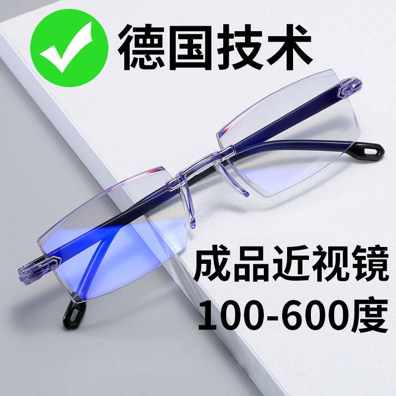 Kính cận thị nam 0-600 độ không có hộp kinh doanh bên đóng hộp Chống bức xạ tia sáng chống mệt mỏikính phụ kiện