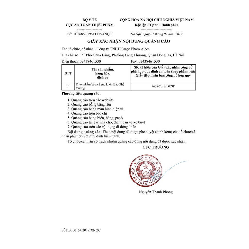 Bảo Phế Vương – Viên uống hỗ trợ giảm triệu chứng viêm phế quản (Hộp 20 viên)