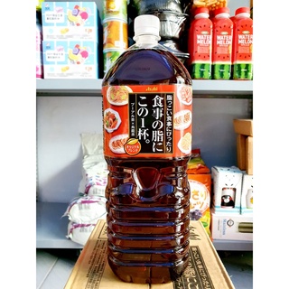 Trà Ô long giảm mỡ 2 Lít ASAHI