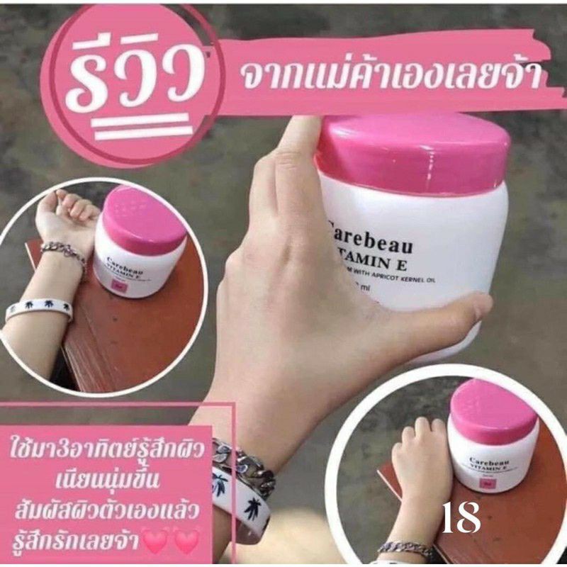 Kem dưỡng trắng body Carebeau vitamin E 500g Thái Lan