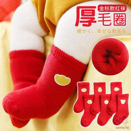 Tất Cotton Hoạ Tiết Thêu Thời Trang Thu Đông Dành Cho Bé