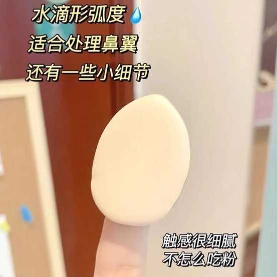 Mút Trang Điểm Ướt / Khô Mềm Mại Hình Quả Trứng Tiện Dụng