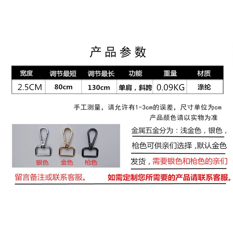 Dây Đeo Túi Xách Bản Dày Rộng 2.5cm 2022 Kiểu Mới Có Thể Điều Chỉnh Dây Đeo Vai Cho Nữ