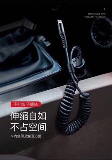 Cáp Lò Xo chính hãng Baseus dành cho iPhone