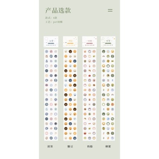 Creative dotted tape cute material collage mini pattern