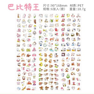bộ 6 tấm hình dán sticker