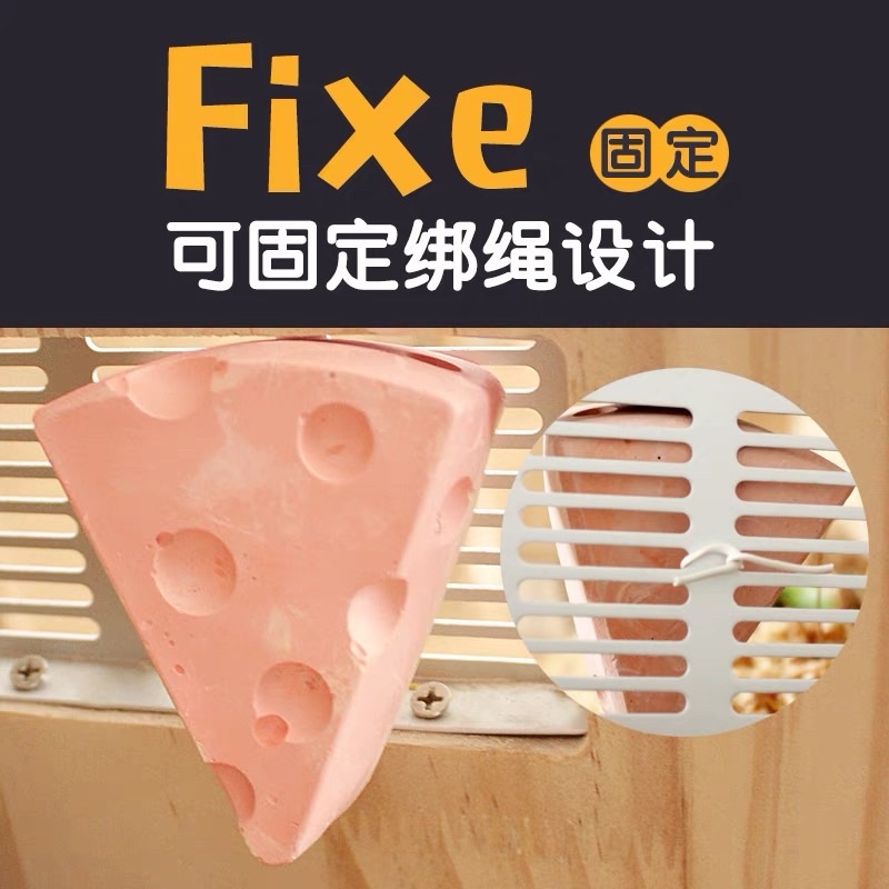 Đá mài răng cho hamster/sóc/chim vẹt. Đá khoáng mài răng cho vật nuôi