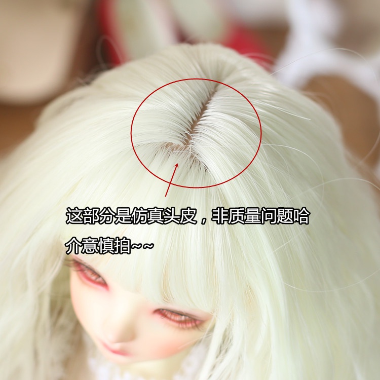 Tóc Giả Xoăn Dài Chịu Nhiệt Độ Cao DW002 BJD.SD Cho Búp Bê Tóc Dài 1 / 6 1 / 4 1 / 3