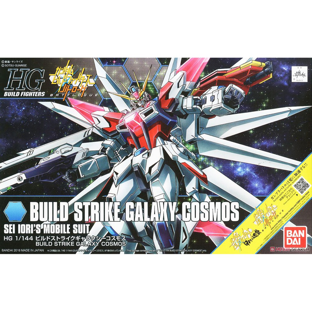 Mô Hình Gundam Bandai HG BF 066 Build Strike Galaxy Cosmos [GDB] [BHG]