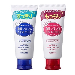 Tẩy da chết rosette peeling gel 120g nhật bản