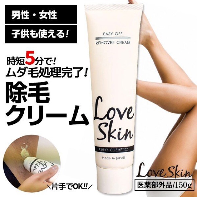 Kem tẩy lông Love Skin easy off làm trắng da | BigBuy360 - bigbuy360.vn