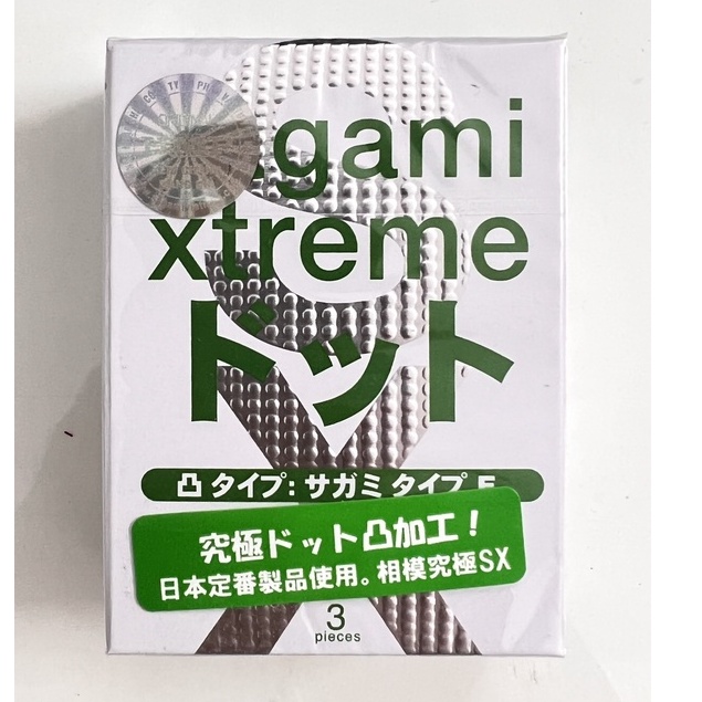 Bao cao su Sagami Xtreme hộp 3 cái, made in japan .anthaomoc