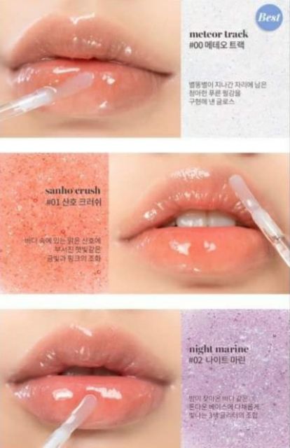 Son Tint Bóng Cho Đôi Môi Căng Mọng, Mịn Mượt Romand Glasting Water Gloss 4.5g