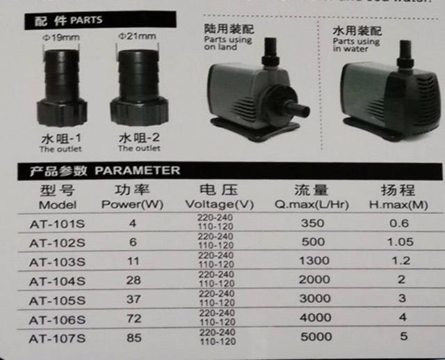 Máy bơm Atman AT-106S 72W cao cấp siêu êm, yên tĩnh khi chạy - Hàng Công Ty