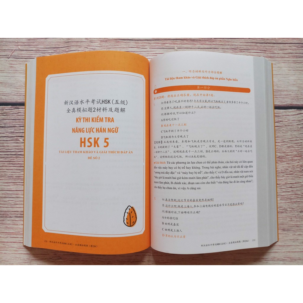 Cuốn sách Bộ Đề Luyện Thi Năng Lực Hán Ngữ HSK 5 - Tuyển Tập Đề Thi Mẫu & Giải Thích Đáp Án Tặng Post Card Danh Ngôn