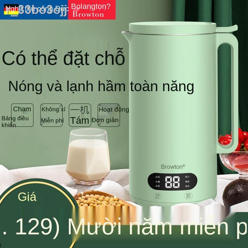 Máy làm sữa đậu nành Bolangton Mini của Đức dùng trong gia đình, tự động loại nhỏ, không đun nấu, ồn, đa chức n