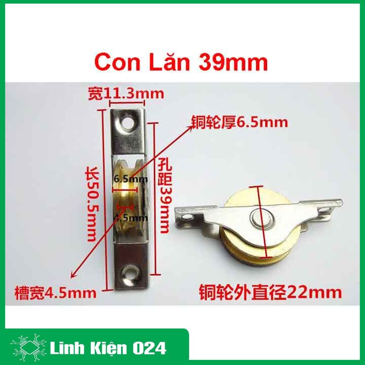 Bánh xe ròng rọc, con lăn trượt cửa tủ, cửa lùa bằng đồng nguyên chất 39mm/53mm/63mm