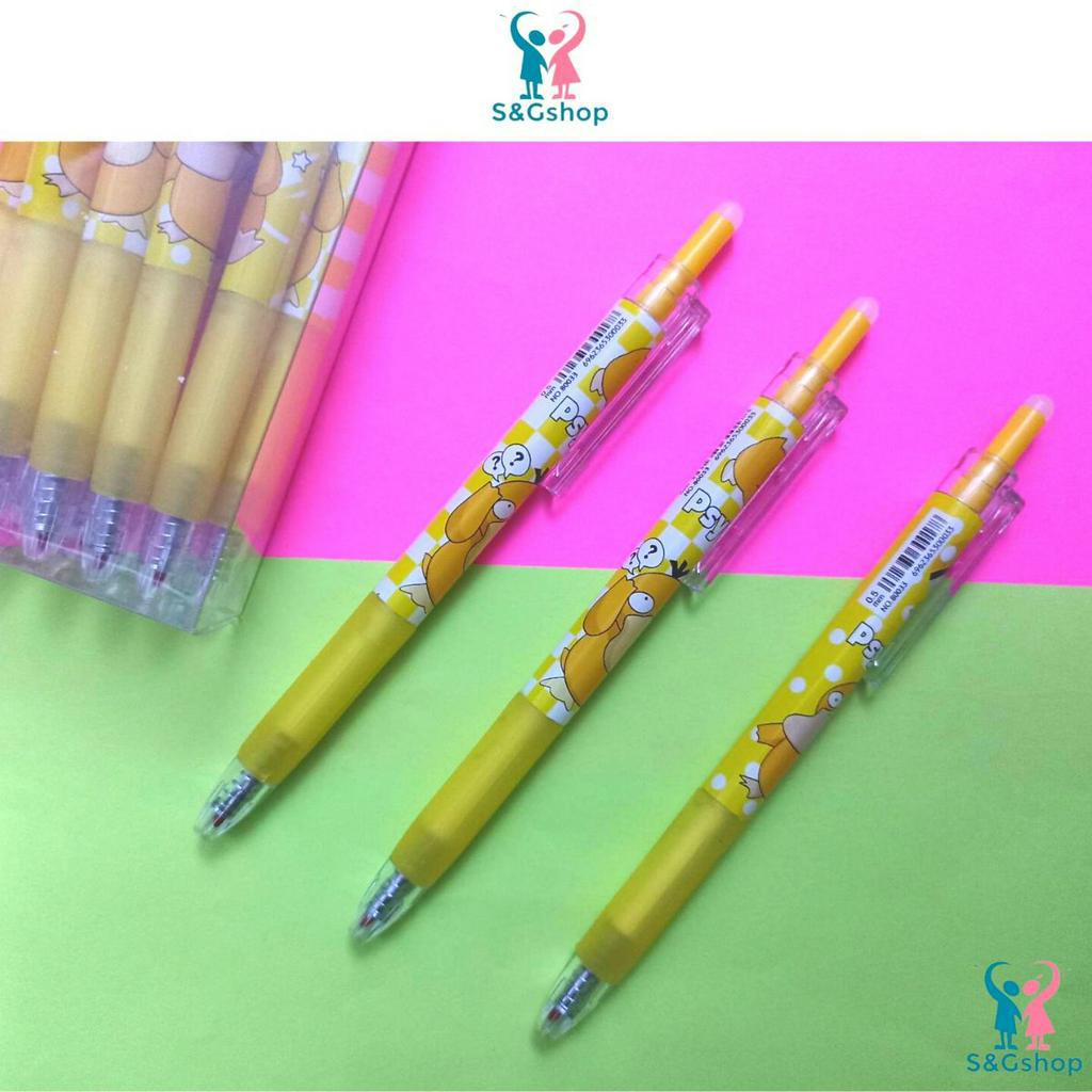 Hộp 12 cây bút mực gel tím xóa được ngòi 0.5mm - Bút bi xóa được vịt Sally, Psyduck