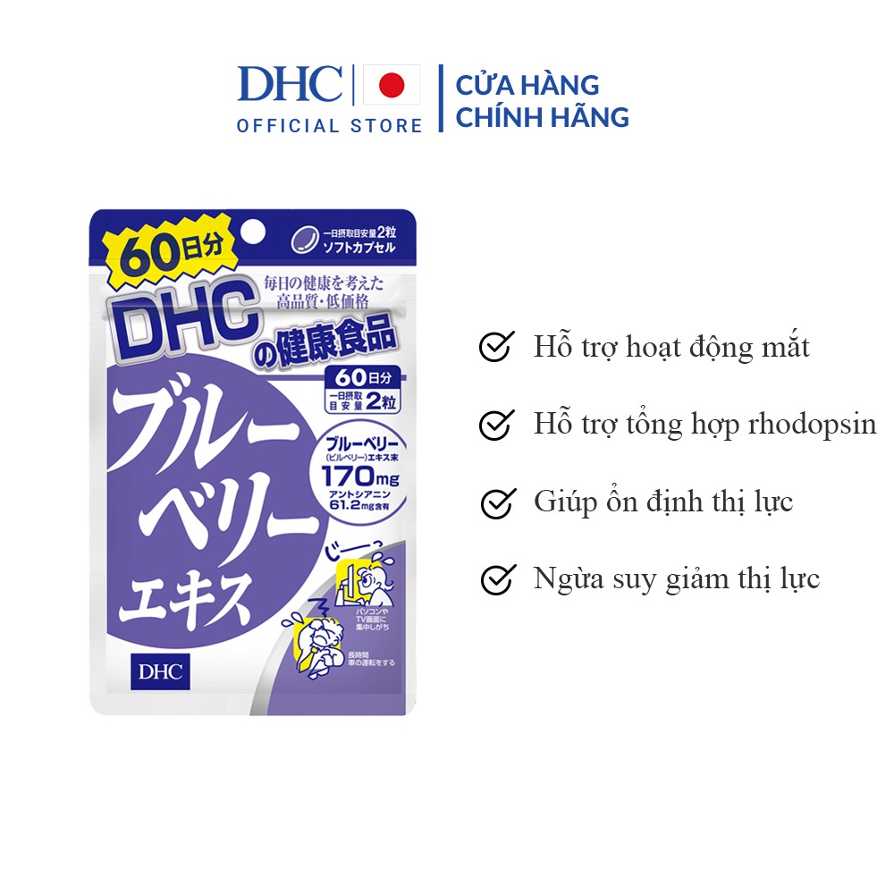 [Mã FMCG100K - 10% đơn 500K] Viên Uống Bổ Mắt Việt Quất DHC Blueberry Extract Cải Thiện Thị Lực 60 Ngày