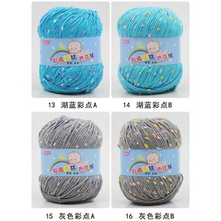 Cuộn Len baby tuyết Nhiều Màu.