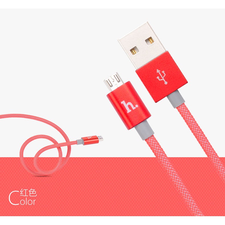 [Chính Hãng] Cáp HOCO UPM08 MicroUSB Metal Carbon (Đầu bọc nhôm-Lưới carbon)