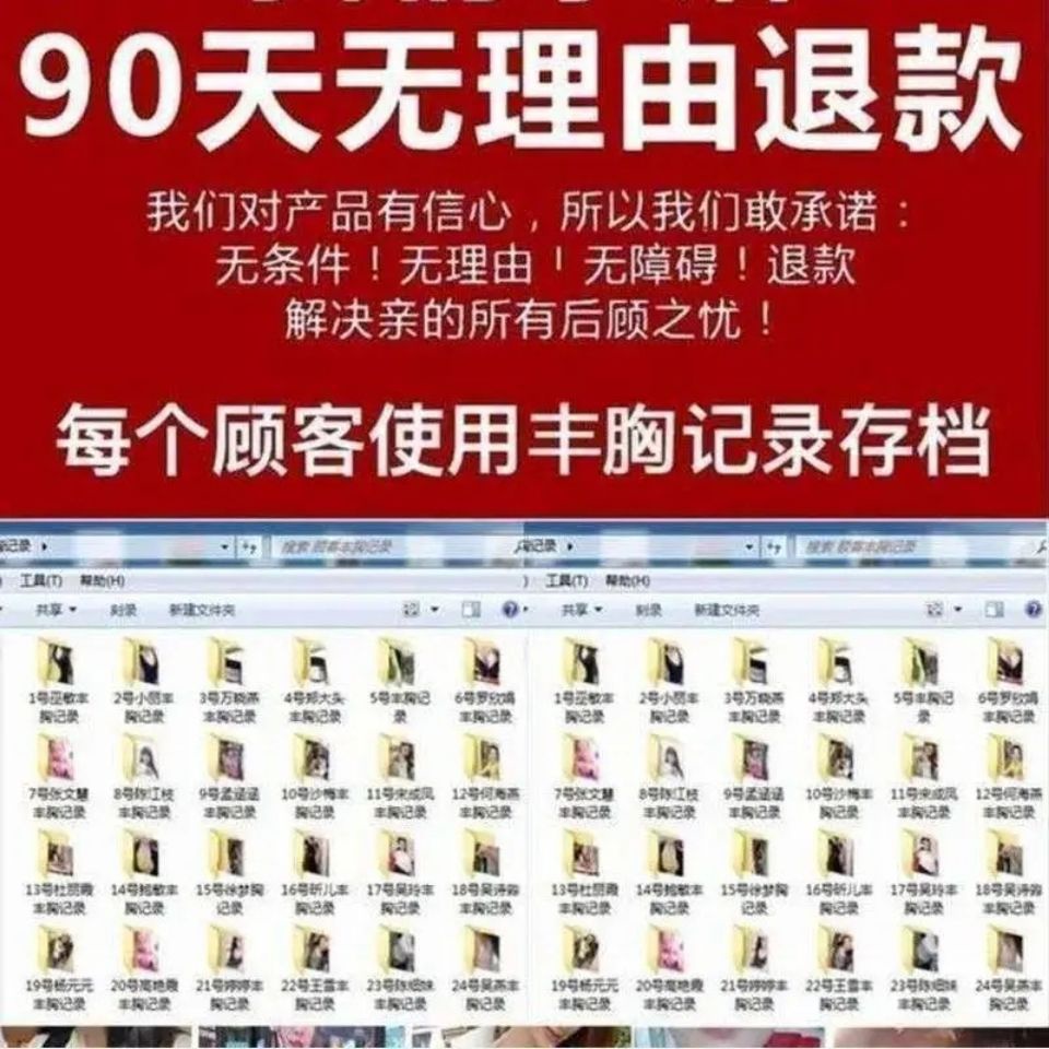 Miếng Dán Nâng Ngực Cao Cấp Cho Nữ Miếng Dán Nâng Ngực Nhanh Chóng Sản Phẩm Trước Khi Sinh Nở Nhanh Chóng Hiệu Quả 1 | BigBuy360 - bigbuy360.vn