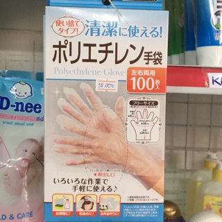 SET 100 găng tay nilon