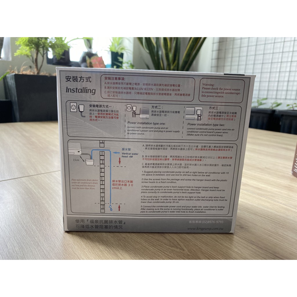 MÁY BƠM THOÁT NƯỚC THẢI MÁY LANH 2HP  - GIÁ ƯU ĐÃI