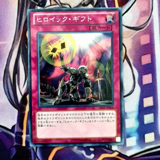 [ Đậu Phộng ] Thẻ Bài Yugioh Trap Heroic Gift - Common