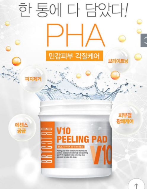 Miếng tẩy tế bào chết BRTC Peeling Pad 80M | BigBuy360 - bigbuy360.vn