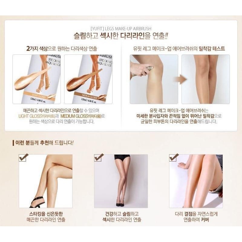 Tất phun thông minh Stocking che phủ chân cực mạnh, xịt 1 phát body trắng mịn, chống nước, SPF 25+ [100% Korea]