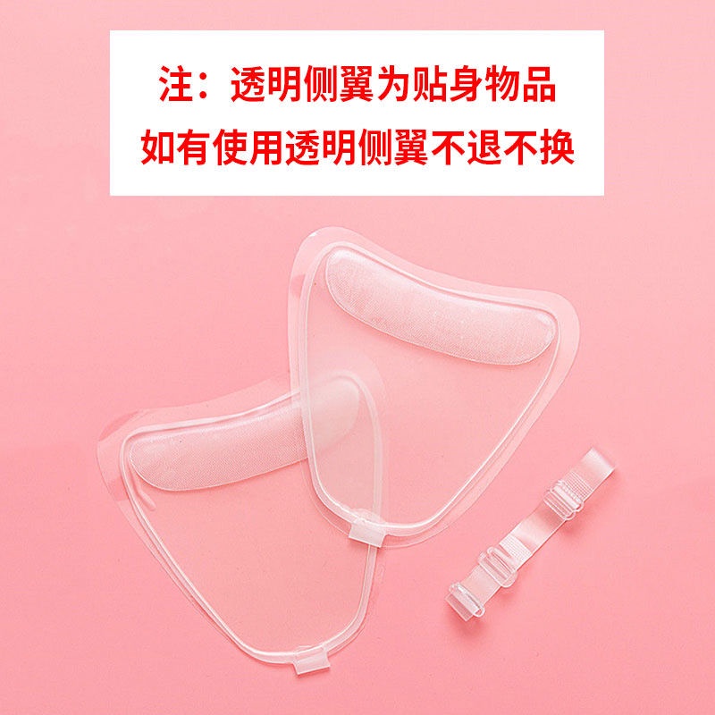 Miếng Dán Ngực Vô Hình Bobo miss miss 12 Cho Nữ Mặc Đầm Cưới 3 12 | BigBuy360 - bigbuy360.vn