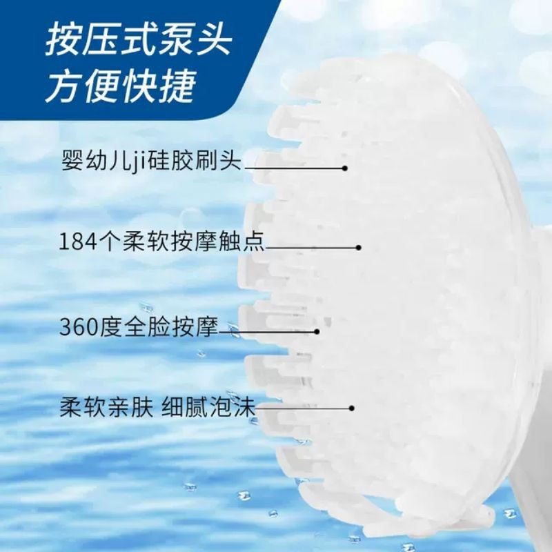 Sữa Rửa Mặt Ngừa Mụn Kiềm Dầu Có Đầu Cọ Massage Tạo Bọt | BigBuy360 - bigbuy360.vn