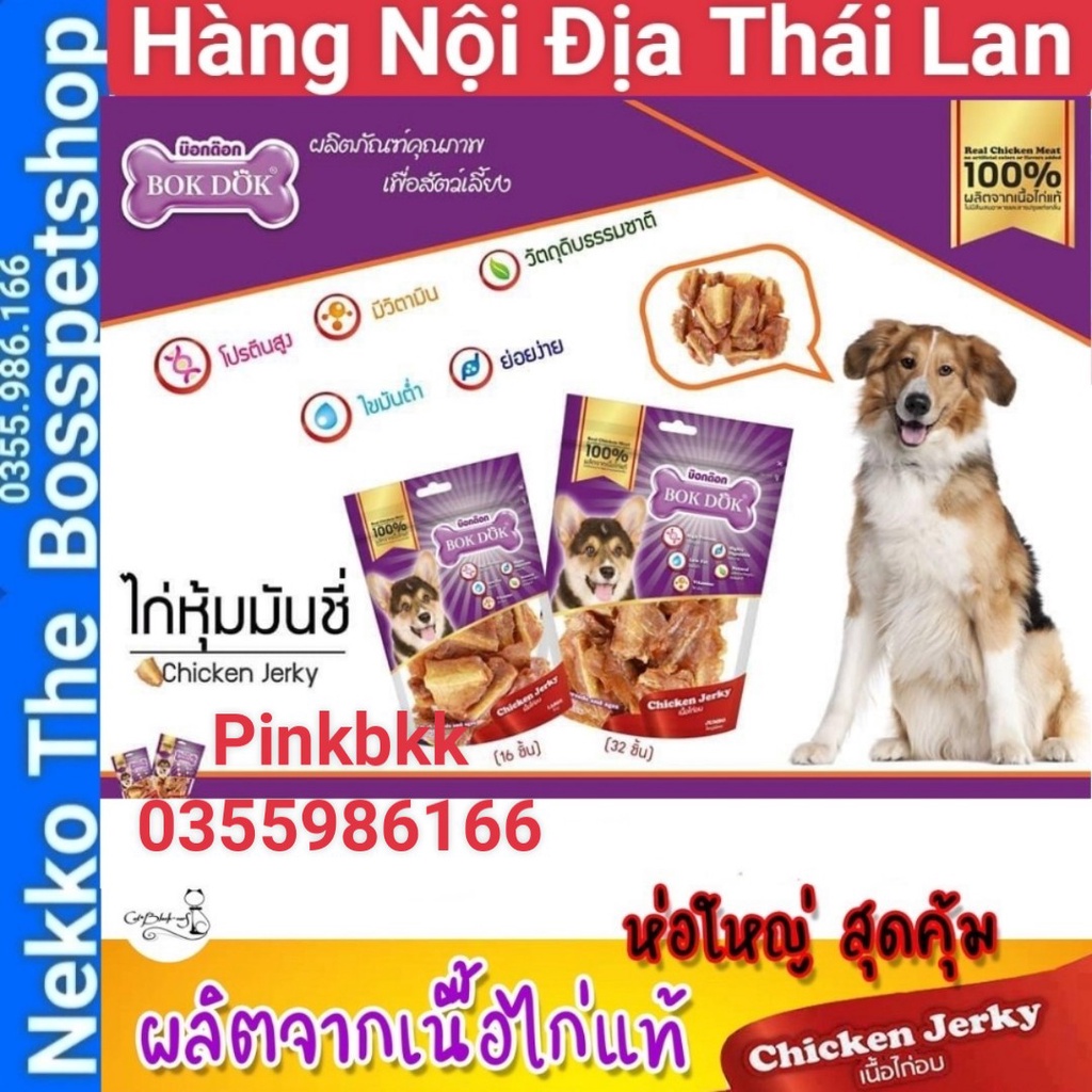 (GÍA SỈ ) Snack ăn vặt cho Mèo và Chó  Gà khô BokDok⚡ NỘI ĐỊA THÁI⚡nhập trực tiếp Thái Lan không qua trung gian ⚡ 17 mẫu