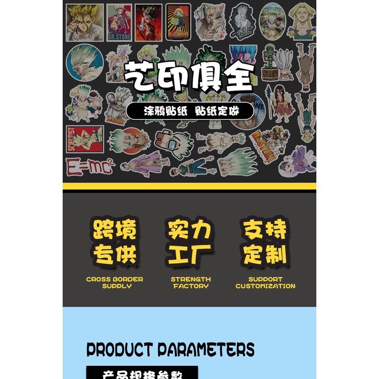 50 sticker cute chống nước dán mũ nón bảo hiểm MẪU NHẬT BẢN, vali 50 hình dán graffiti máy tính xách tay