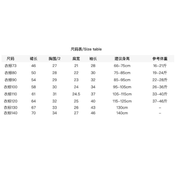 Váy xinh có lót nỉ ấm cho bé diện tết (msDQ197)