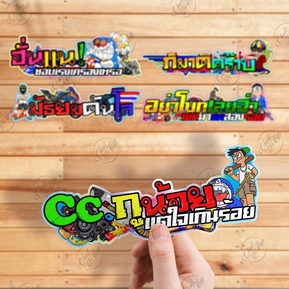 Combo 5 tem xe decal chữ tiếng Thái chống nước hình dán chống nước trang trí xe máy chất lượng cao NT 10