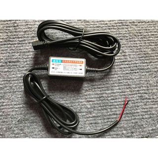Bộ dây chuyển đổi nguồn điện (12V to 5V) từ 12V ra 5V chân Mini USB; Micro USB cong - Cho Camera hành trình …