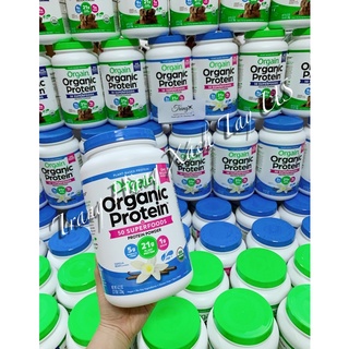 [Bill Mỹ] Bột Protein Orgain Organic 1.22kg date mới
