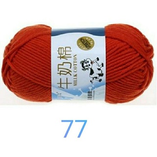 Len Milk Bò 50g, Len Đan Móc Khăn, Áo, Nón, Túi Ví..