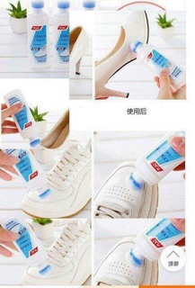 CHAI XỊT TẨY TRẮNG GIÀY DÉP