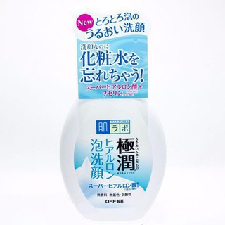 Sữa rửa mặt Hadalabo 160ml dạng bình