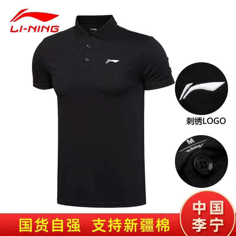 Áo polo Lining nam tính thời trang