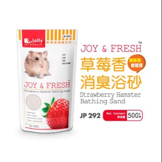 Cát Tắm Jolly / Alice cho hamster