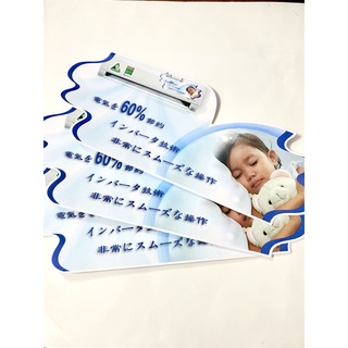 Combo 10 tem máy lạnh nội địa nhật đa dạng mẫu