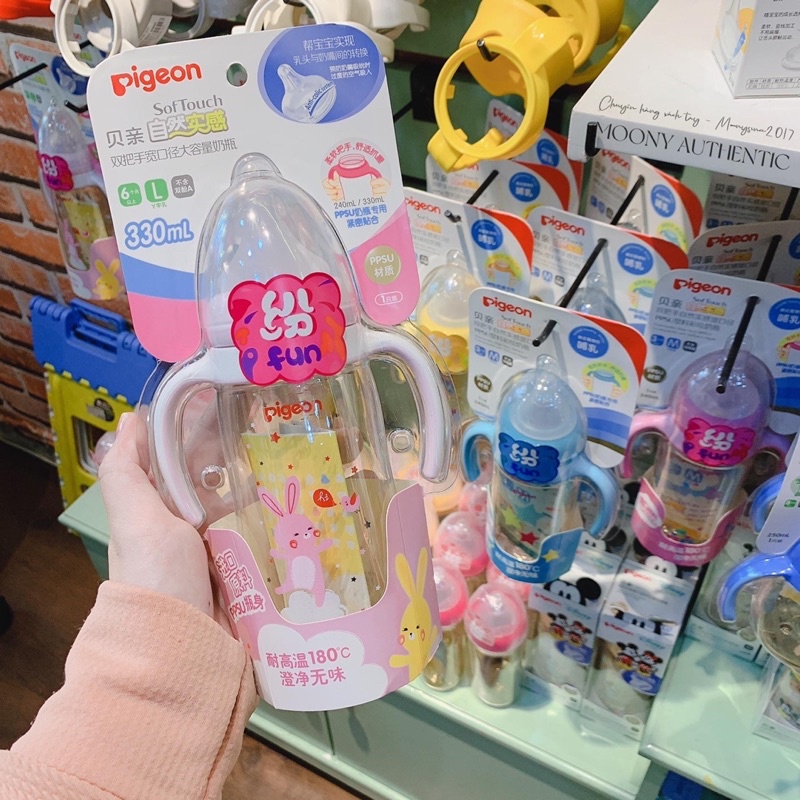 ( CÓ SẴN ) Bình Sữa Pigeon Nội địa - Nhựa PPSU 330ml Phiên Bản Giới Hạn Có quai cầm )