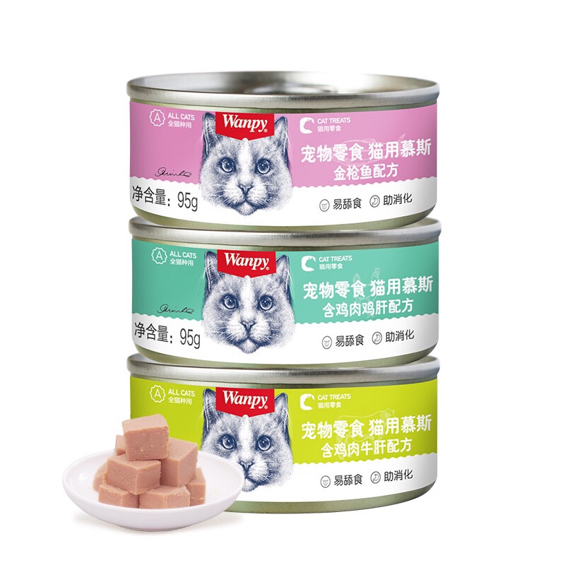 Pate wanpy 95g cao cấp dạng mousse hỗ trợ tăng cân cho mèo