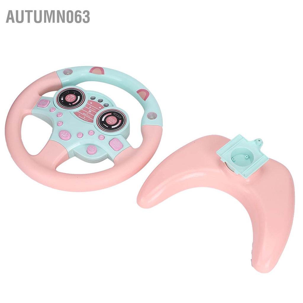 Đồng lái xe mô phỏng Vô lăng màu hồng Đồ chơi giáo dục cho trẻ em Autumn063
